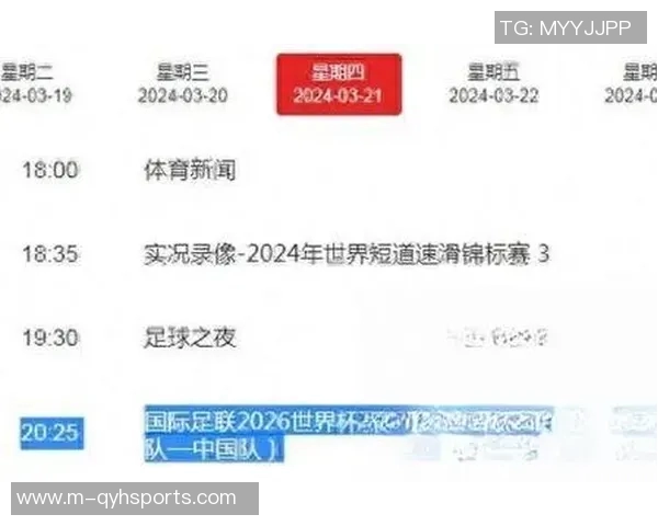 实时新闻南京足球队进攻战术解析与球员表现全面分析
